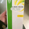 【原研荷蘭進(jìn)口】雅培 杜密克 乳果糖口服溶液15ml*6袋*5盒 潤腸通便 治療便秘 調理腸道健康 老幼孕糖尿病可用 曬單實(shí)拍圖