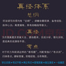 雅思詞匯真經(jīng) 劉洪波 核心詞匯書(shū) ielts真題 劍20版學(xué)為貴雅思閱讀考點(diǎn)詞538真經(jīng) 學(xué)為貴雅思 劉洪波三件套 閱讀考點(diǎn)詞真經(jīng)+總綱+真經(jīng)5 曬單實(shí)拍圖