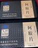 東阿阿膠官方店 金標(biāo)阿膠片240g禮袋裝 精選黑驢皮 增強(qiáng)免疫力 七夕禮物 金標(biāo)阿膠片240g*2禮盒裝|直播間更優(yōu)惠 曬單實(shí)拍圖