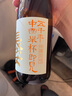 花田巷子米酒清酒這大長安720米酒13度清米酒純米酒低度微醺 曬單實拍圖