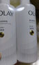 OLAY【七夕禮物】超白瓶美白身體乳煙酰胺提亮260g*2夏季輕薄滋潤(rùn)男女 曬單實(shí)拍圖