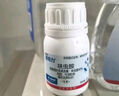 巴斯夫速克力呋蟲(chóng)胺蟑螂藥全窩端殺蟲(chóng)劑噴霧滅蟑螂殺蟑螂除下水道兌2瓶 曬單實(shí)拍圖