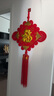 中麒中國結(jié)掛件大號客廳擺件春節(jié)新年年貨家居客廳電視背景墻福字掛飾 五福臨門40#寬67cm*長120cm， 曬單實拍圖