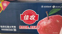 佳農(nóng) 煙臺紅富士蘋果 凈重10斤  單果重190g以上 禮盒裝  生鮮水果 曬單實拍圖