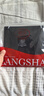 浪莎（LangSha）冰絲背心男7A級抗菌夏季男士無痕薄款休閑運(yùn)動(dòng)打底衫跨欄3件裝 曬單實(shí)拍圖