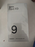 OPPO Find X9 16GB+512GB 霜白 4K超清實(shí)況照片 7025mAh 天璣9500 5G旗艦手機【孫穎莎同款】 曬單實(shí)拍圖