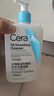 適樂膚（CeraVe）水楊酸潔面啫喱473ml (去角質(zhì)黑頭清潔毛孔男女氨基酸護(hù)膚洗面奶) 曬單實(shí)拍圖