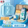 晨光（M&G）文具套裝小學(xué)生兒童小男孩學(xué)習(xí)用品14寸手提行李箱男生款藍(lán)色高端伴手禮生日開學(xué)禮物入學(xué)禮包 曬單實(shí)拍圖