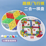 紫湖多功能彩色玻璃彈珠跳棋飛行棋二合一兒童親子益智游戲棋玩具 曬單實(shí)拍圖