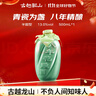 古越龍山 青瓷花雕八年 半甜型 紹興黃酒 500ml 單瓶裝  曬單實(shí)拍圖
