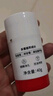 白云山清潔面膜壬二酸泥膜棒去黑頭粉刺祛痘去角質(zhì)收縮毛孔控油40g/支 曬單實(shí)拍圖