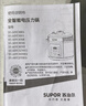 蘇泊爾（SUPOR）【國家補貼】國風(fēng)系列電壓力鍋 5L智能預(yù)約 70kPa煲湯小米粥 一鍋雙膽 50YC9086電飯煲高壓鍋4-6人 曬單實拍圖