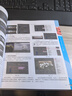 中文版Premiere Pro 2020完全案例教程pr書(shū)籍pr教程（高清視頻+全彩印刷）視頻剪輯教程剪映教程blender短視頻制作短視頻剪輯 曬單實(shí)拍圖