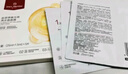 One's Member膠原彈嫩光感兩步曲面膜保濕舒緩緊致抗皺5片裝 曬單實(shí)拍圖