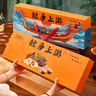 吳越齋粽子禮盒高端肉粽禮盒公司團購員工福利中秋禮盒【粽爭上游禮盒】肉粽套餐2110g 曬單實(shí)拍圖