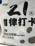 農(nóng)道好物純黃豆豆?jié){粉525g 純豆?jié){粉營養(yǎng)谷物懶人早餐健身代餐無添加蔗糖 曬單實(shí)拍圖