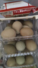 九萬(wàn)鵬七彩山雞蛋土雞蛋柴雞蛋農家雜糧喂養新鮮發(fā)貨 七彩山雞蛋60枚 曬單實(shí)拍圖