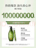 滋源無(wú)患子洗發(fā)水持久控油洗頭膏露去屑止癢蓬松無(wú)硅油第1男女士400ml 曬單實(shí)拍圖