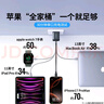 綠聯(lián)【更配新機40W】45W充電器適用蘋(píng)果iPhone17/16/15ProMaxAir三星手機ipad/40W氮化鎵Type-C快充頭 曬單實(shí)拍圖