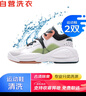 京東自營(yíng)洗鞋服務(wù)運動(dòng)鞋任洗3雙上門(mén)取送價(jià)值2000元內小白鞋京東洗衣 曬單實(shí)拍圖