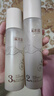 溪木源層孔菌水乳套裝護膚品套裝敏感肌控油保濕七夕情人節(jié)生日送女朋友 曬單實拍圖
