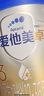 愛(ài)他美（Aptamil）卓傲幼兒配方奶粉3段（12—36月齡）800g*6罐  卓傲自護益生元 曬單實(shí)拍圖