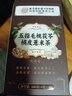內(nèi)廷上用五指毛桃土茯苓茶祛身濕茶除去氣濕茶健排脾濕養(yǎng)胃調(diào)理養(yǎng)生茶40包 曬單實拍圖