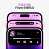 【第三方屏幕】Apple iPhone 蘋果14 Pro 蘋果14Promax二手手機 二手蘋果手機 蘋果14Pro 暗夜紫色【第三方屏幕】 精挑細選 128G【國行雙卡+贈配件大禮包】 9成新 曬單實拍圖