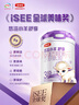 伊利金領(lǐng)冠悠滋小羊舒享羊奶粉【生羊乳】3段(1-3歲)700g*6 曬單實拍圖