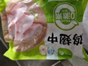 圣農(nóng)雞翅中凈重2斤/袋 可樂雞翅 大翅中 烤雞翅 清真食品  燒烤食材 曬單實拍圖
