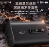史密斯蘭堡【免費(fèi)上門(mén)安裝】熱水器電熱水器家用洗澡速熱儲(chǔ)水式2200瓦扁桶雙膽一級(jí)能效40升50升60升出水?dāng)嚯?【50升】2200W免換鎂棒+出水?dāng)嚯?觸屏遙控 曬單實(shí)拍圖