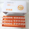 儒意（RUYI）蝦青素雙抗次拋精華液面部抗皺緊致抗氧化減黃提亮膚色補(bǔ)水保濕女 曬單實(shí)拍圖