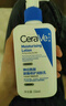 適樂膚（CeraVe）【張凌赫同款】保濕潤膚C乳236ml補水身體乳液男女護膚七夕禮物 曬單實拍圖
