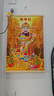 財神爺裝飾畫(huà)財源廣進(jìn)中堂福祿壽風(fēng)水壁畫(huà)招財書(shū)房五路神像畫(huà)客廳 caishenye 1004 61*40.6厘米 絲絹布配實(shí)木掛軸/送工具包 曬單實(shí)拍圖