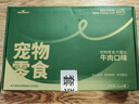 HELLOJOY狗罐頭狗濕糧寵物狗零食犬用罐頭 牛肉口味85g*6罐 曬單實拍圖