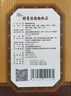 皇菴堂醋蛋液300ml*2瓶山東產(chǎn) 曬單實拍圖