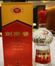 劍南春 【直供】水晶劍 濃香型白酒 商務(wù)送禮宴會(huì) 52度 500mL 1瓶 曬單實(shí)拍圖