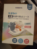 kinbata防串色洗衣片50片吸色片防染色洗衣片抑菌除螨色母片 曬單實(shí)拍圖