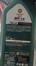 嘉實(shí)多（Castrol）保養單次卡 磁護全合成機油+機濾+工時(shí) 5W-40 SP/C3 5L 30天可用 曬單實(shí)拍圖