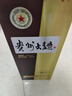茅臺(tái)（MOUTAI） 貴州大曲酒 大曲80年代 醬香型白酒 53度 500ml 單瓶裝 曬單實(shí)拍圖