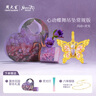 周大生莫奈黃金吊墜足金熒光琺瑯閃光蝴蝶項鏈掛墜七夕情人節(jié)禮物送女友 心動蝶舞蝴蝶吊墜【常規(guī)】—贈銀鏈 買即贈熒光燈 曬單實拍圖