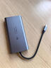 愛(ài)國者Type-C擴展塢11合1 HDMI/VGA/USB3.0/PD供電/千兆網(wǎng)口/SD/TF卡槽 多功能適配器 適用筆記本Mac平板 11合1【VGA+4kHDMI+網(wǎng)口千兆】 曬單實(shí)拍圖