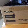 飛利浦（PHILIPS）美眼寶潤眼儀【重磅新品】眼部護(hù)眼儀蒸汽眼罩熱敷霧化按摩器送男友老公爸爸生日節(jié)日禮物5204E灰 曬單實(shí)拍圖