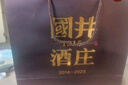 扳倒井 國井1915酒莊紀念酒濃香型白酒 53度500ml*2瓶送禮品袋 十一大促 曬單實(shí)拍圖