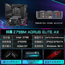 技嘉（GIGABYTE）intel 14代i7 英特爾盒裝14700KF搭配Z790M電競(jìng)雕/雕妹/冰雕X/獵鷹大板/B760M主板CPU套裝 板U套裝 Z790M AORUS ELITEAX小雕Wi 曬單實(shí)拍圖
