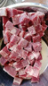 伊賽國(guó)產(chǎn)黃牛 原切牛肉塊2斤 谷飼300天 生鮮清真牛肉 燉煮食材 曬單實(shí)拍圖