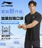 李寧（LI-NING）運動(dòng)套裝男士夏季冰絲短袖短褲跑步速干T恤籃球羽毛球健身訓練服 曬單實(shí)拍圖
