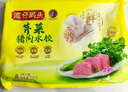灣仔碼頭芹菜豬肉水餃1320g66只早餐食品速食面點(diǎn)速凍餃子 曬單實拍圖