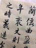 善璉湖筆套裝高端千里江山毛筆套裝筆墨紙硯高檔書(shū)法硯臺墨條歙硯筆擱節日禮物送禮佳品 千里江山升級款 曬單實(shí)拍圖