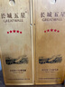 長(zhǎng)城五星赤霞珠干紅葡萄酒 750ml 木盒單支裝  曬單實(shí)拍圖